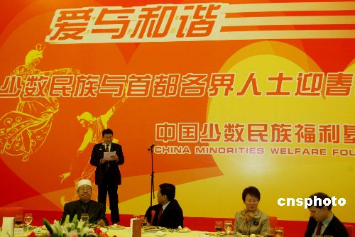 感谢人民和首都各界